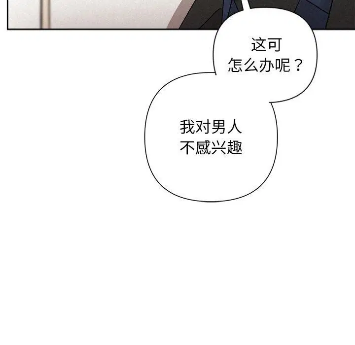 第74話