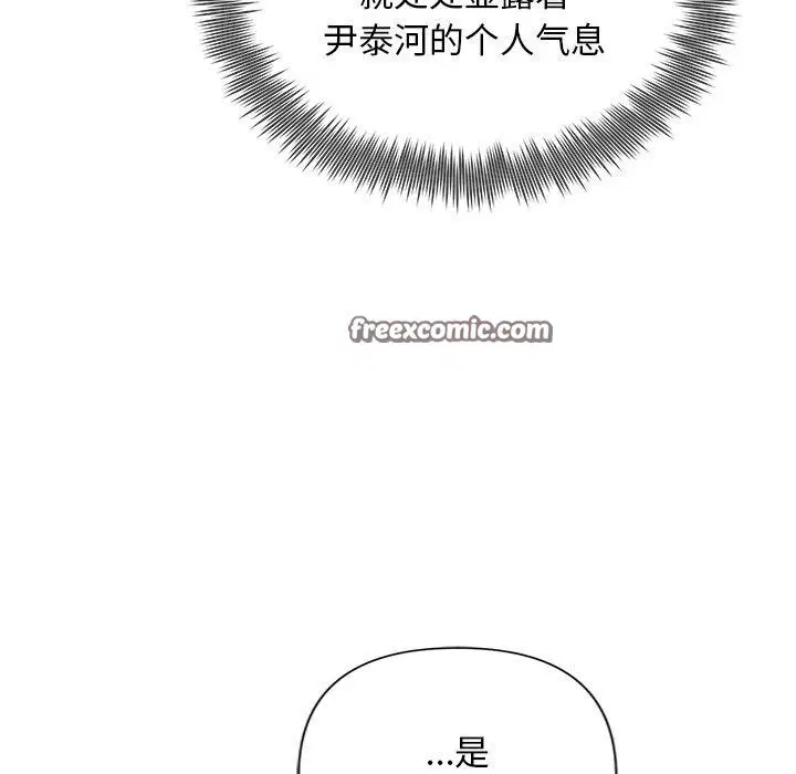 第74話