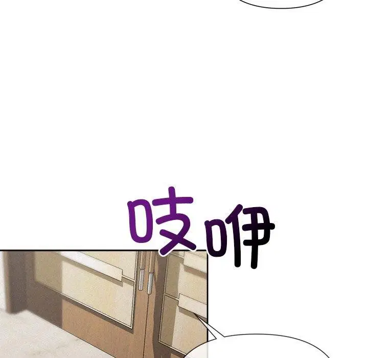 第74話