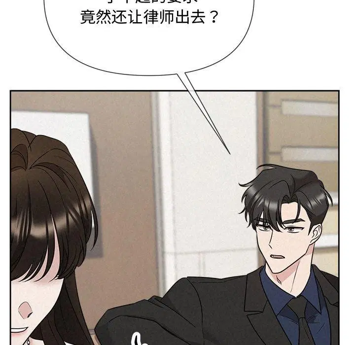 第74話
