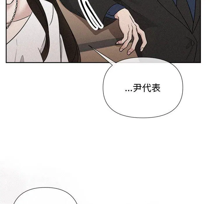 第74話