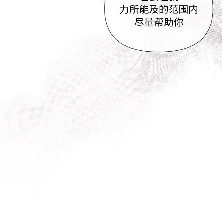 第74話