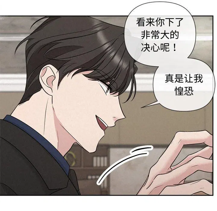 第74話