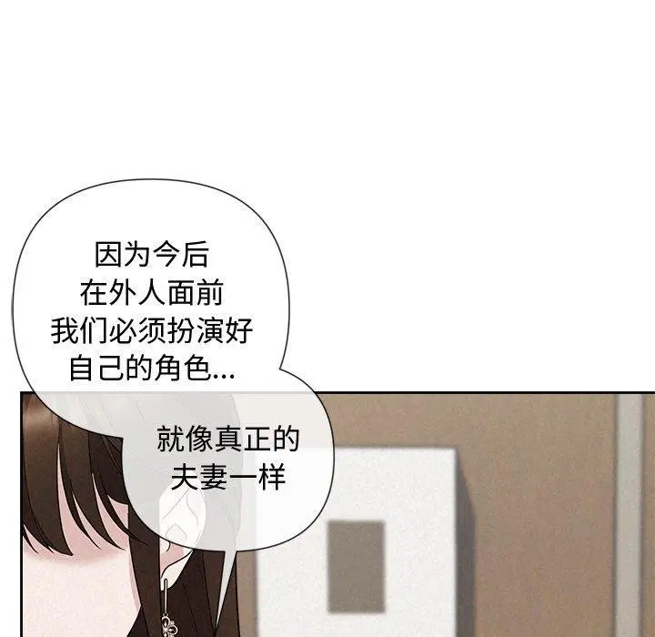第74話