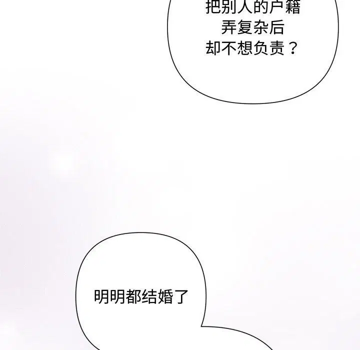 第74話