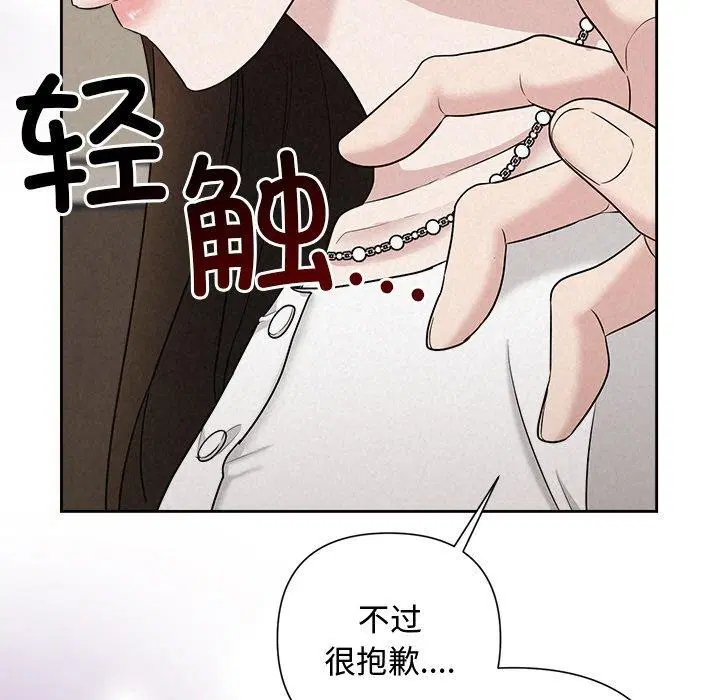 第74話