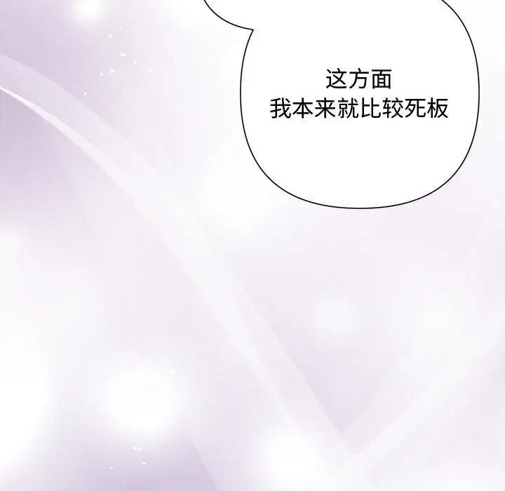 第74話