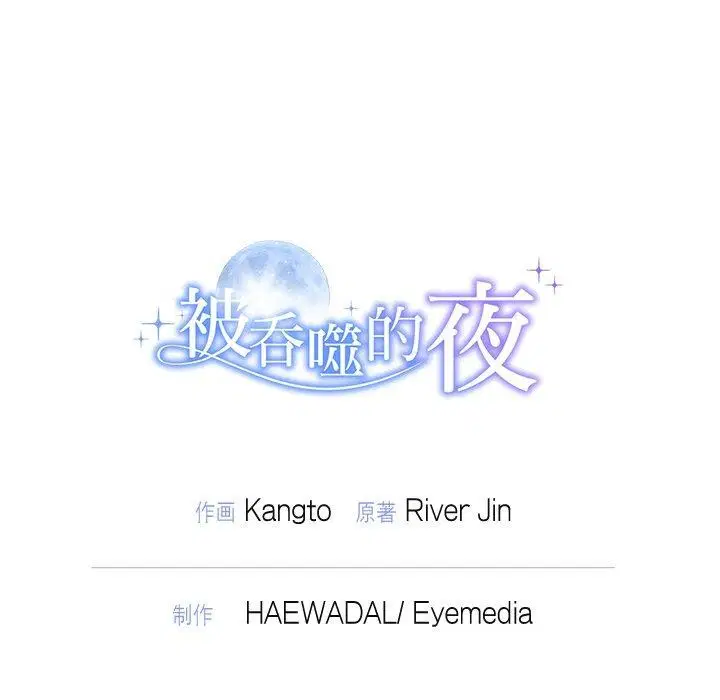 第74話