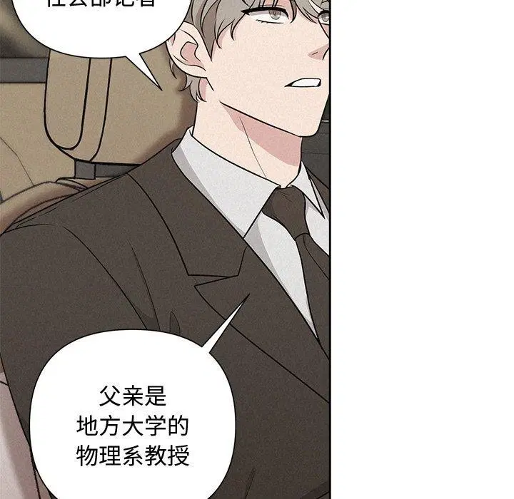 第74話