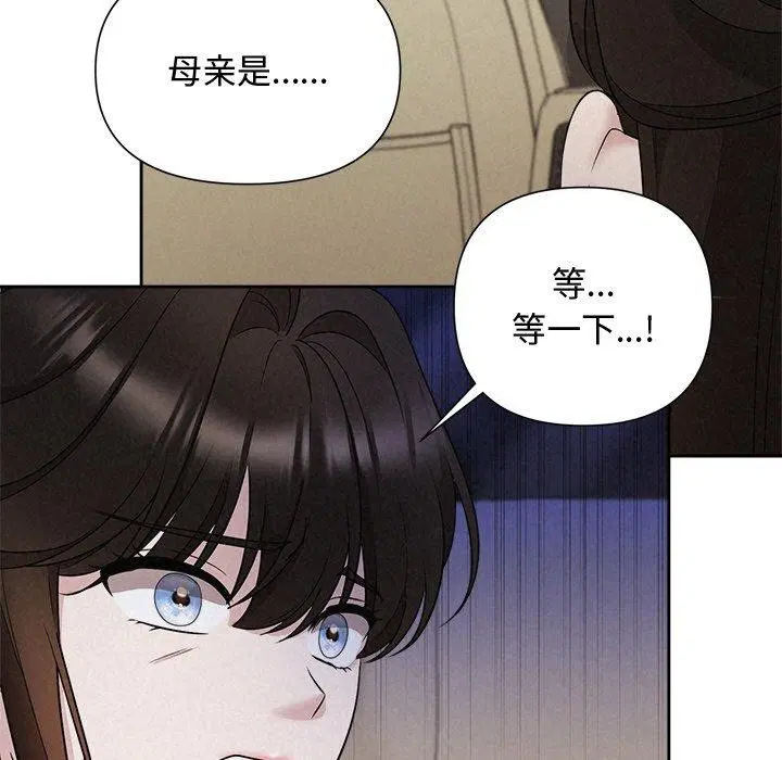 第74話