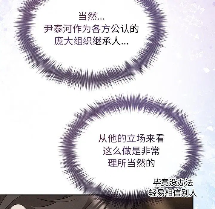 第74話