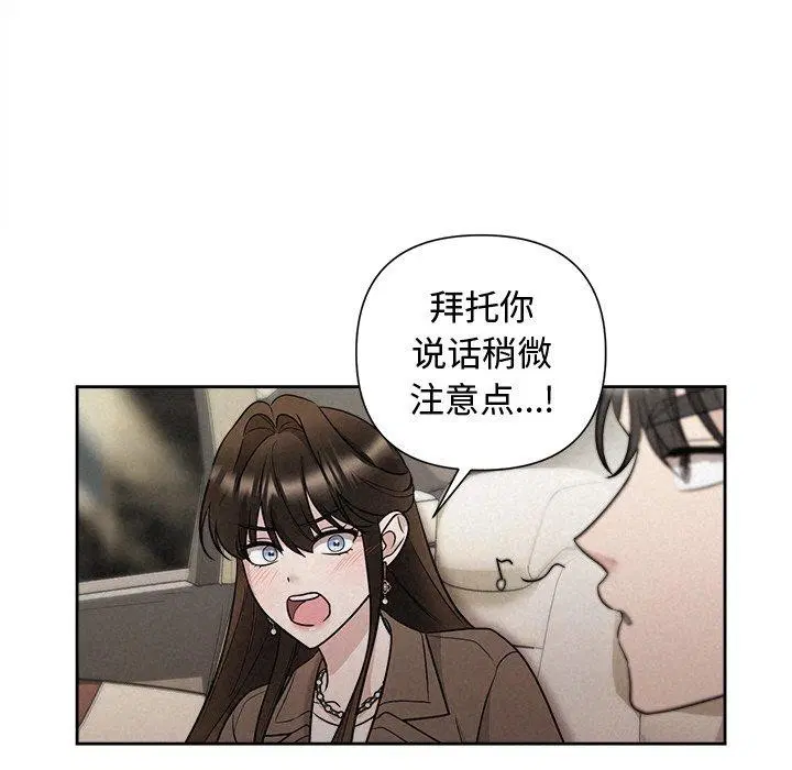 第74話