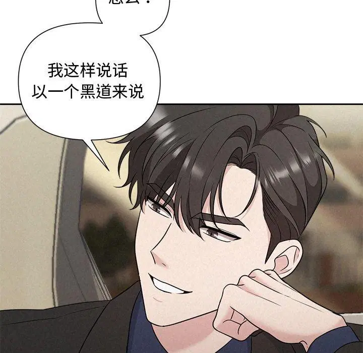 第74話