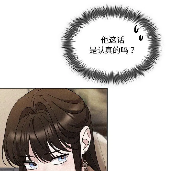 第74話