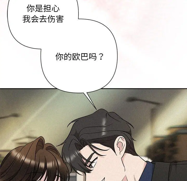 第74話