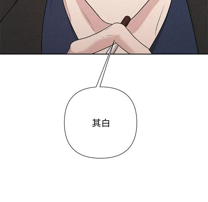 第74話