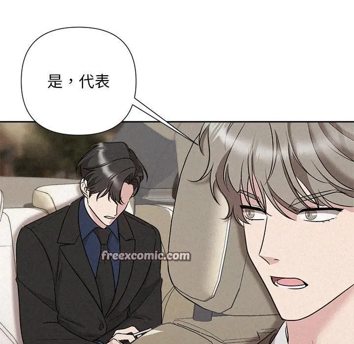第74話