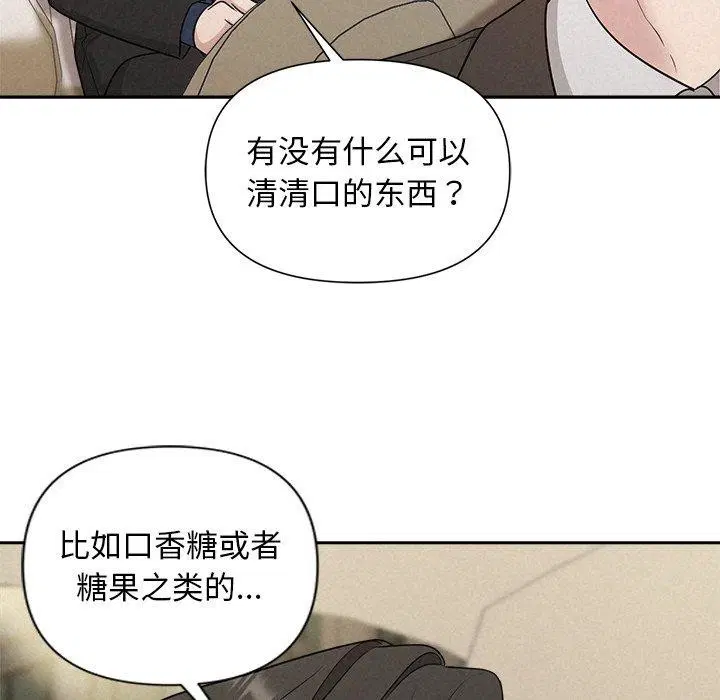 第74話