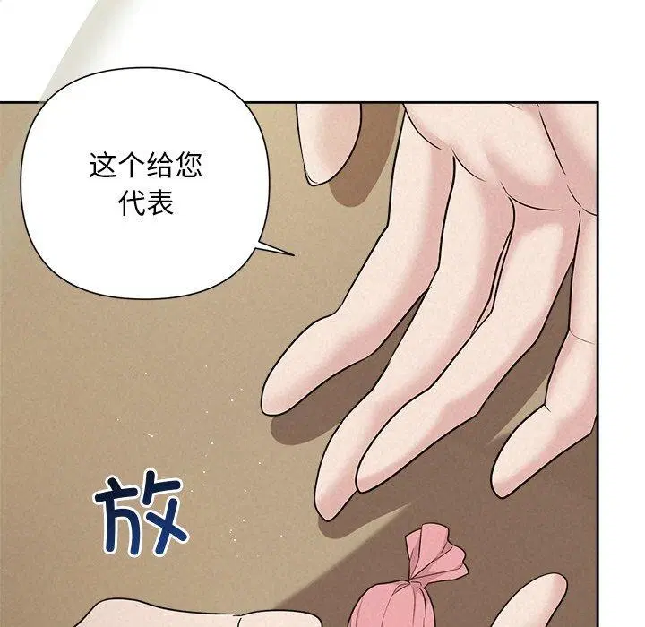 第74話