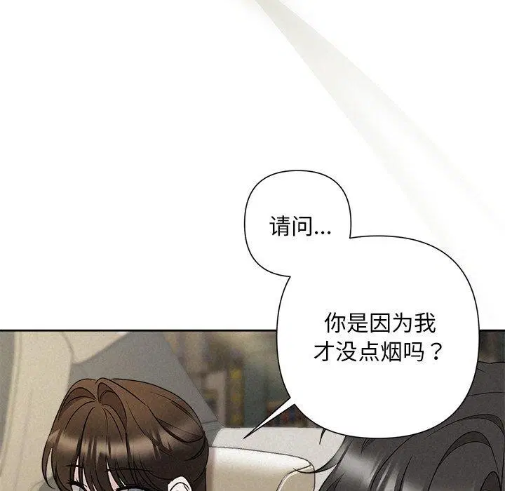 第74話