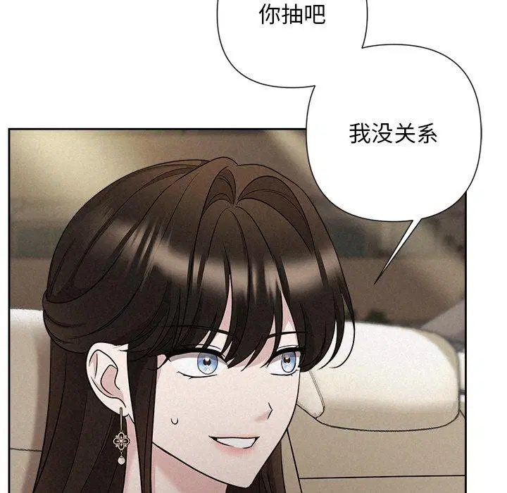 第74話