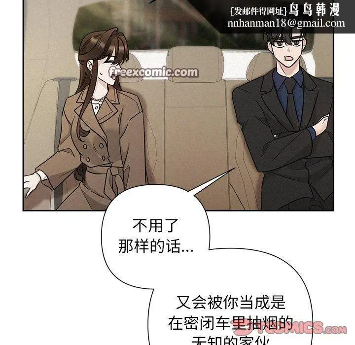 第74話