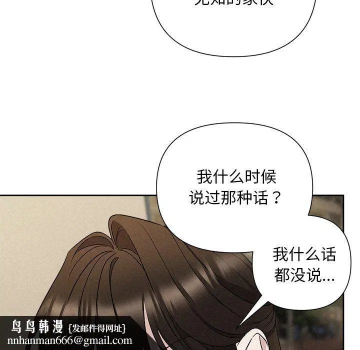 第74話