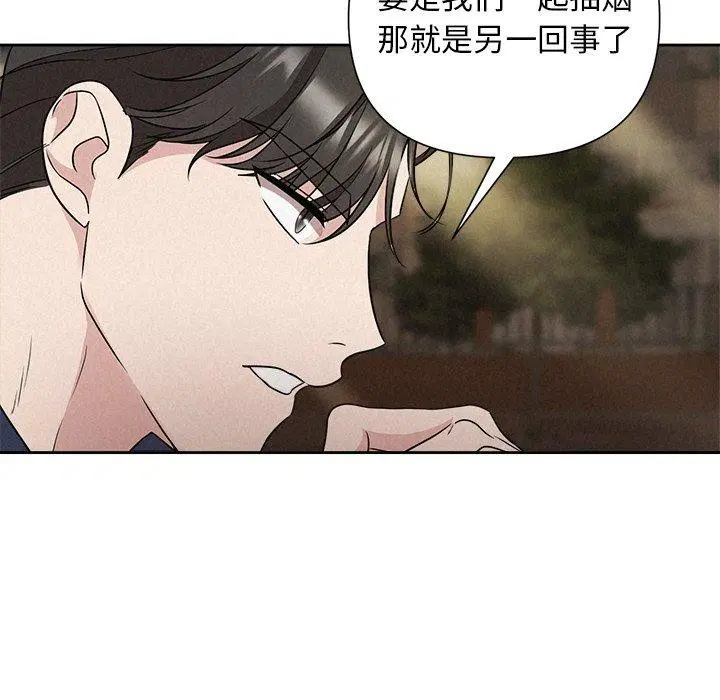 第74話