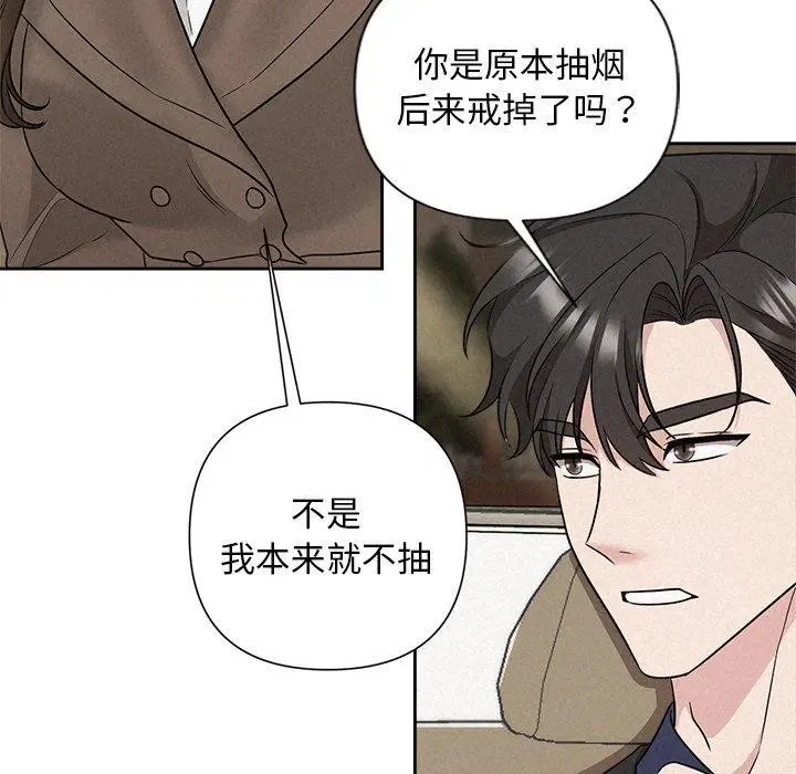 第74話