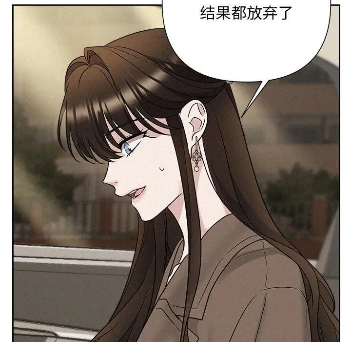 第74話
