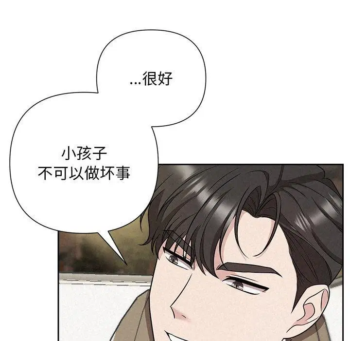 第74話