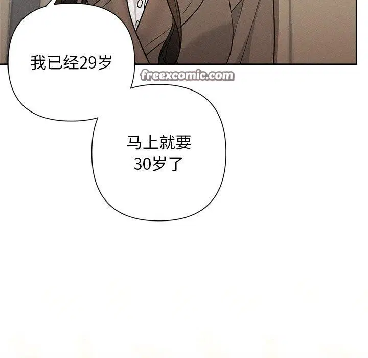 第74話