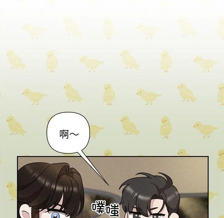 第74話
