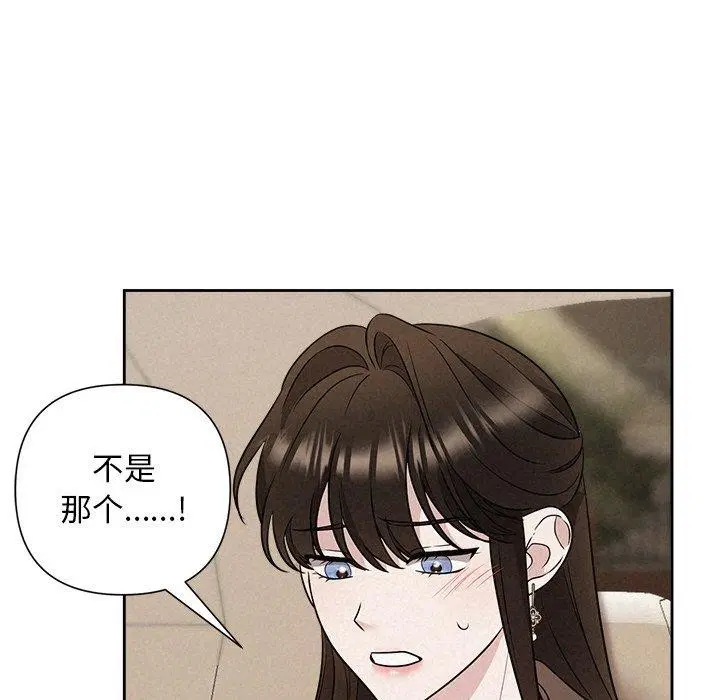 第74話