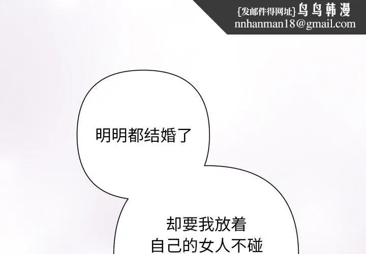 第75話