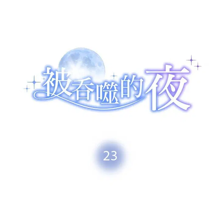第75話