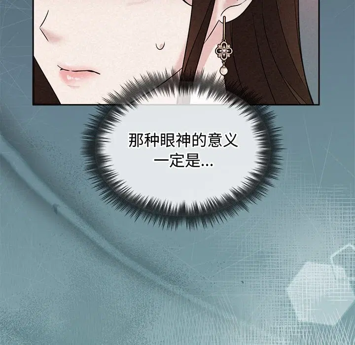 第75話