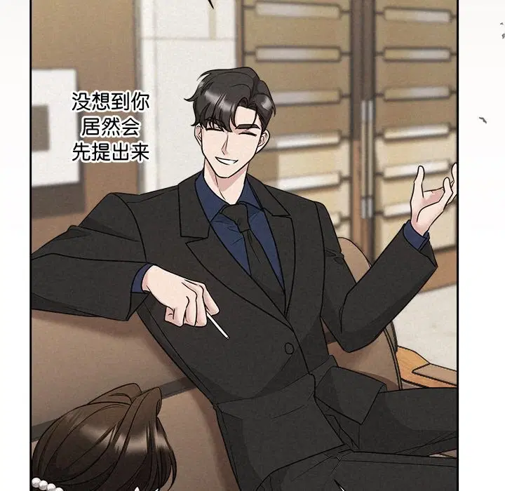 第75話