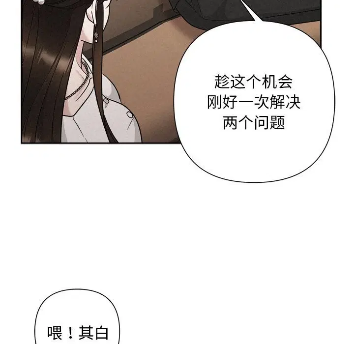 第75話