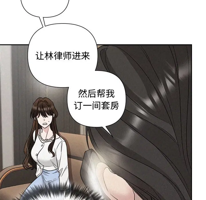 第75話