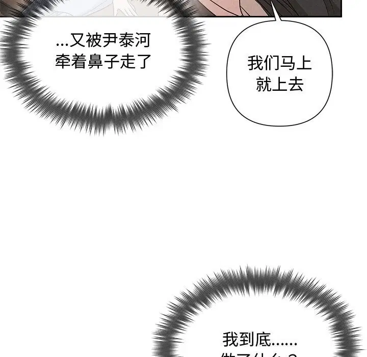 第75話