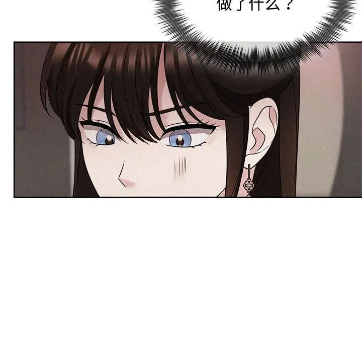 第75話