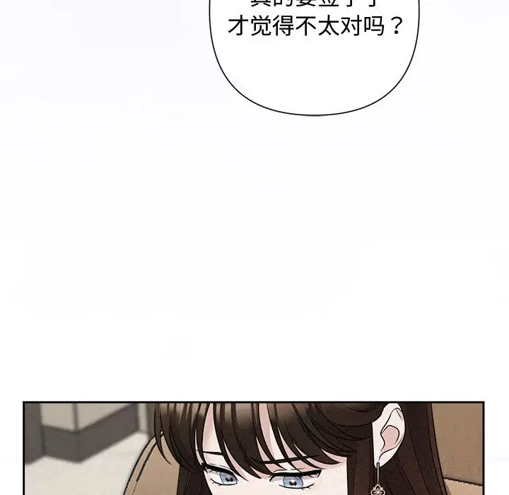 第75話