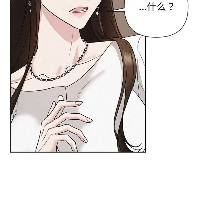 第75話