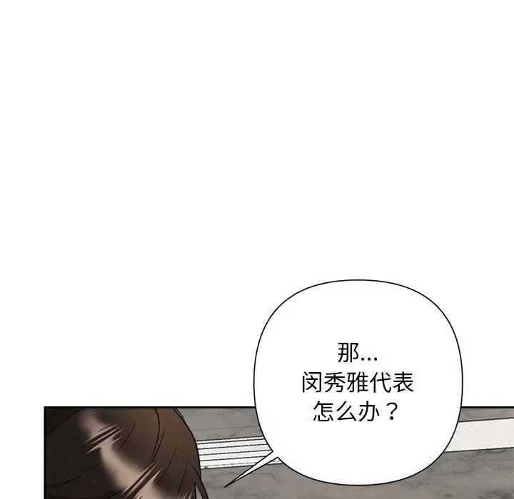 第75話