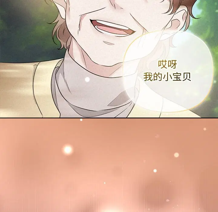 第75話