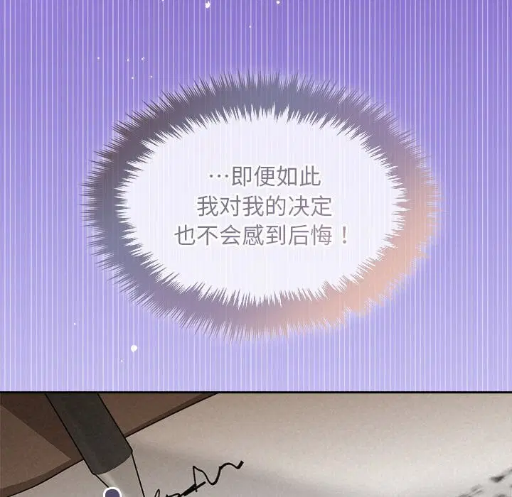 第75話