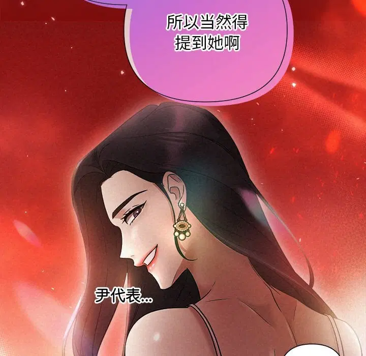第75話