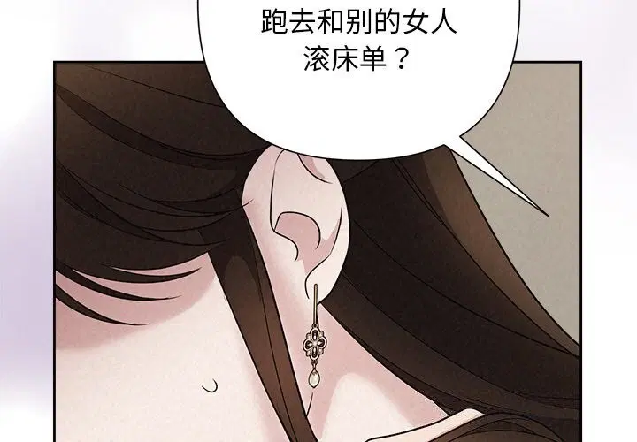 第75話