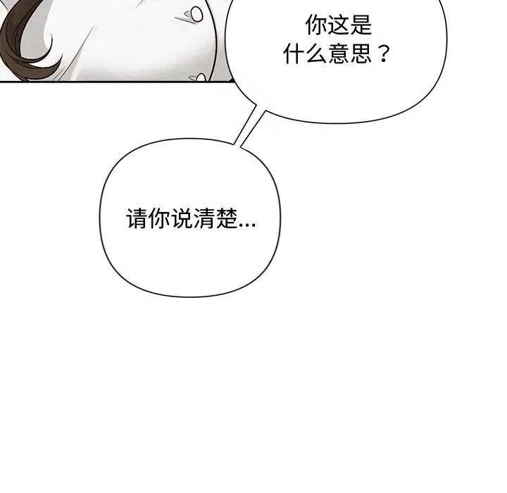 第75話